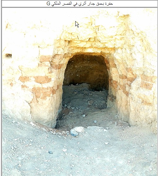 Ibla: deep excavations, ther height of a wall,  in the Royal Palace